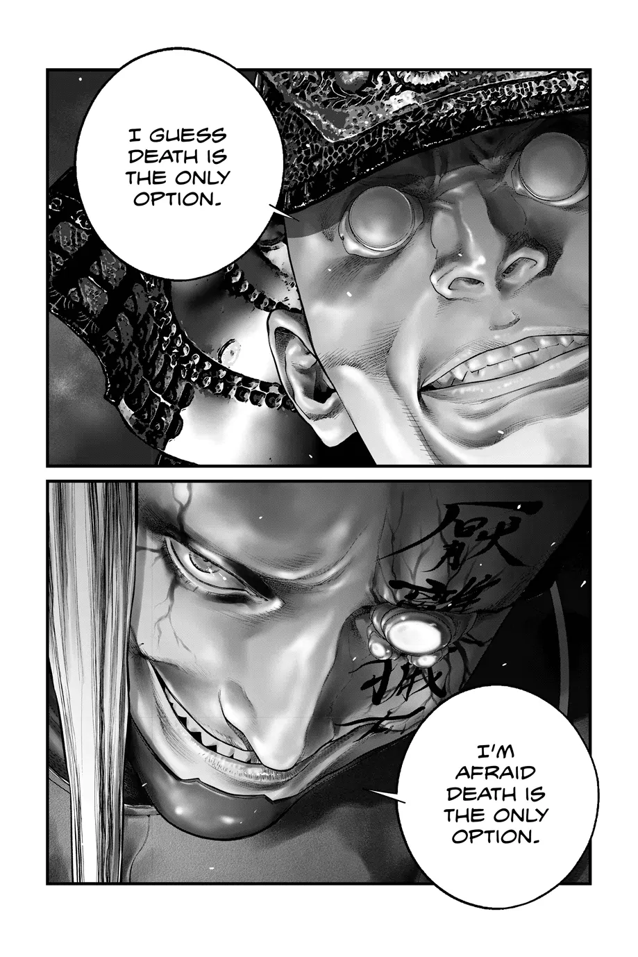 The Ghost in the Shell: The Human Algorithm - Chapter 63 - Page 16