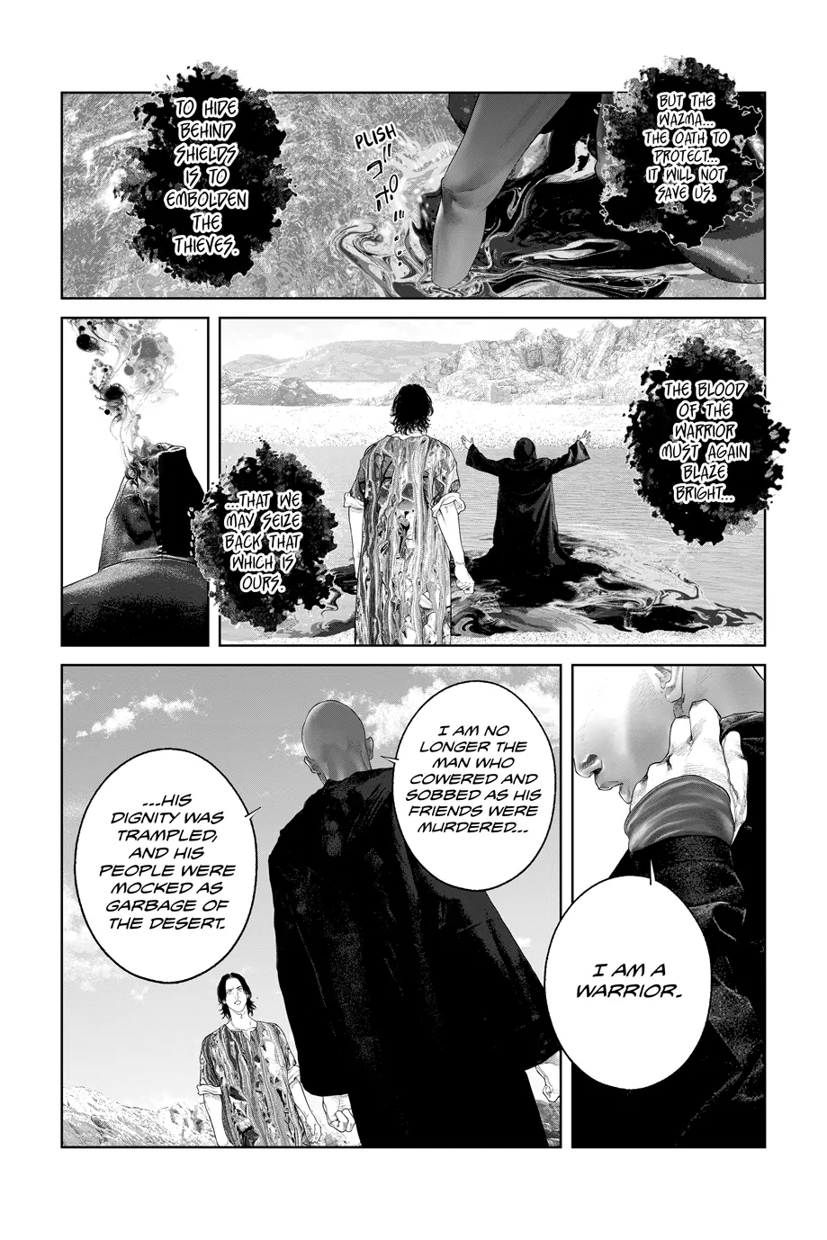 The Ghost in the Shell: The Human Algorithm - Chapter 73 - Page 7