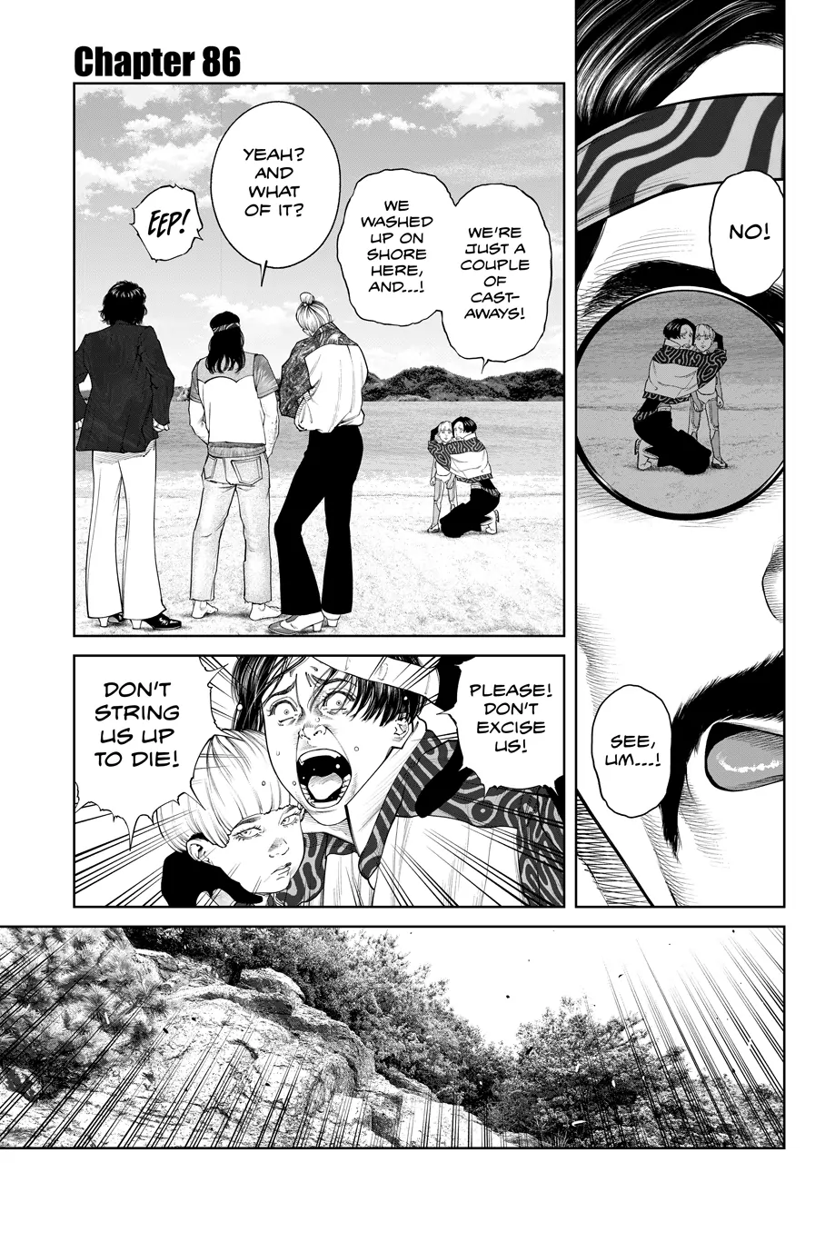 The Ghost in the Shell: The Human Algorithm - Chapter 86 - Page 1