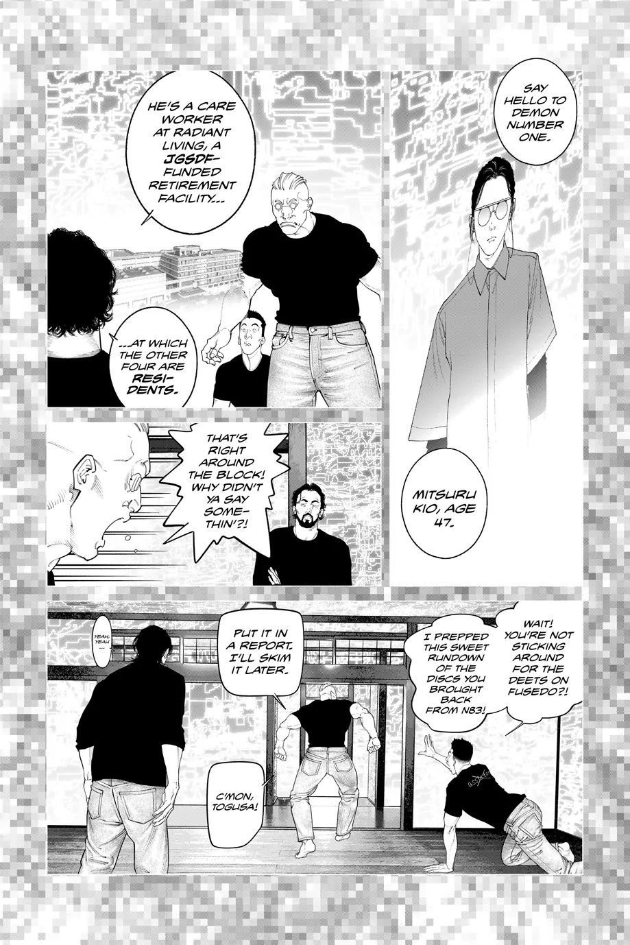 The Ghost in the Shell: The Human Algorithm - Chapter 96 - Page 6