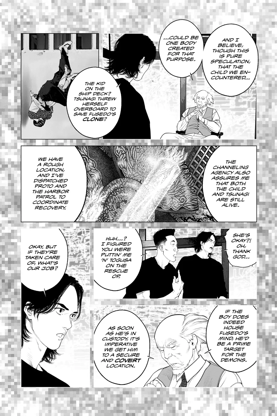 The Ghost in the Shell: The Human Algorithm - Chapter 96 - Page 11