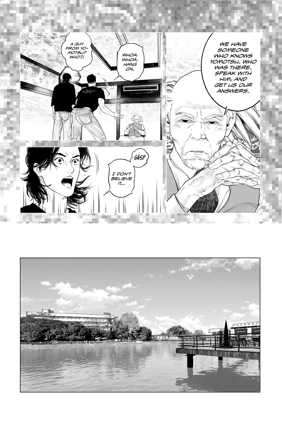 The Ghost in the Shell: The Human Algorithm - Chapter 96 - Page 13