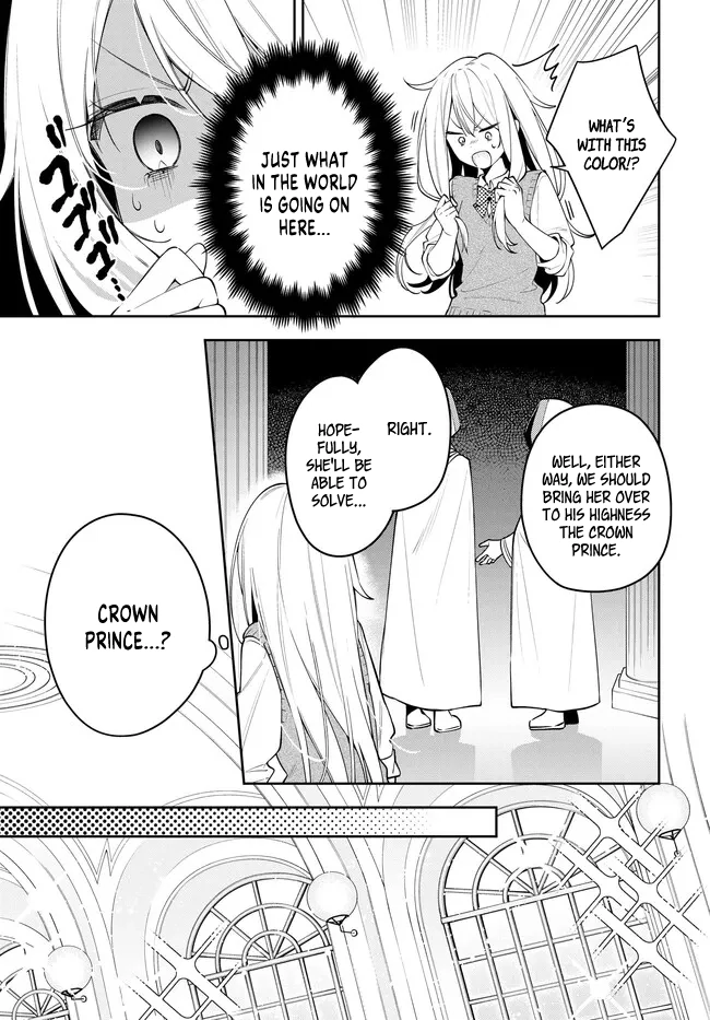 The Moon Does Not Count Sheep - Chapter 1 - Page 5