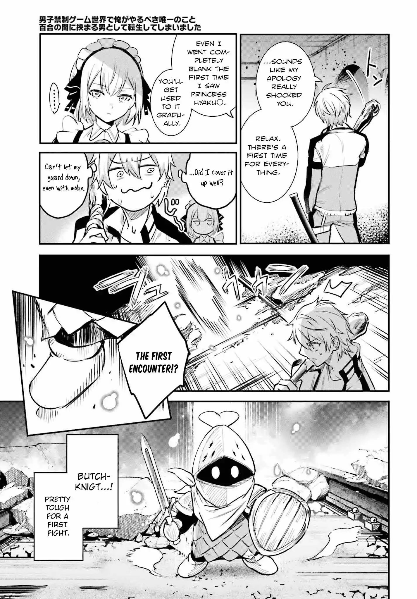 The Only Thing I Must Do in an All-Girls Game World: I Got Reincarnated as the Guy Stuck Between Yuri Couples - Chapter 1 - Page 46