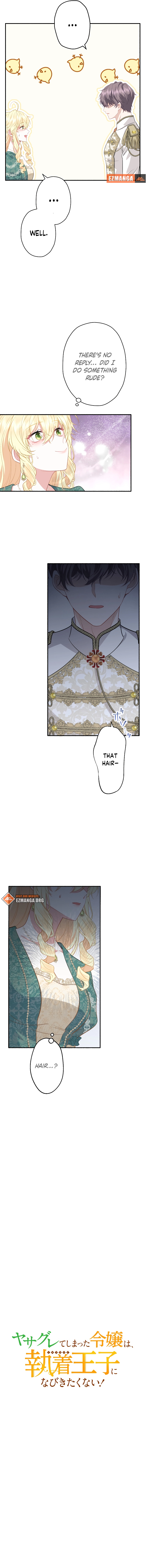 The Rebellious Villainess Doesn’t Want To Be Swayed By The Obsessive Prince! - Chapter 21 - Page 2