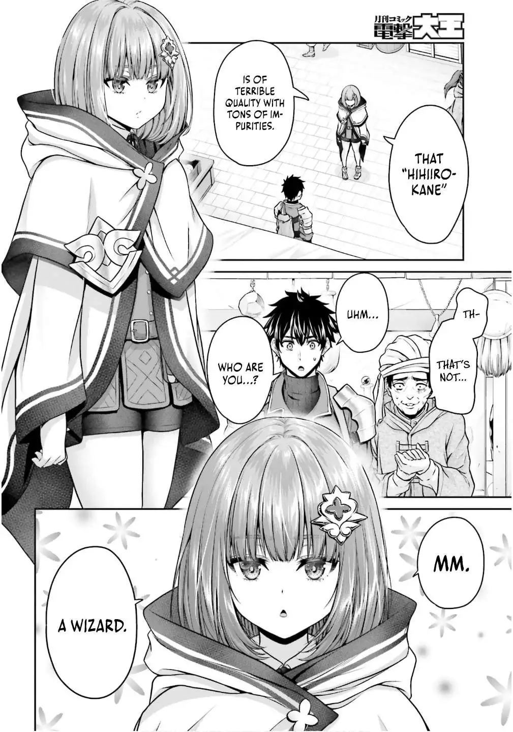 The Reincarnated Dimensional Mage Wants to Stand Out While Keeping His Identity Hidden - Chapter 2 - Page 20