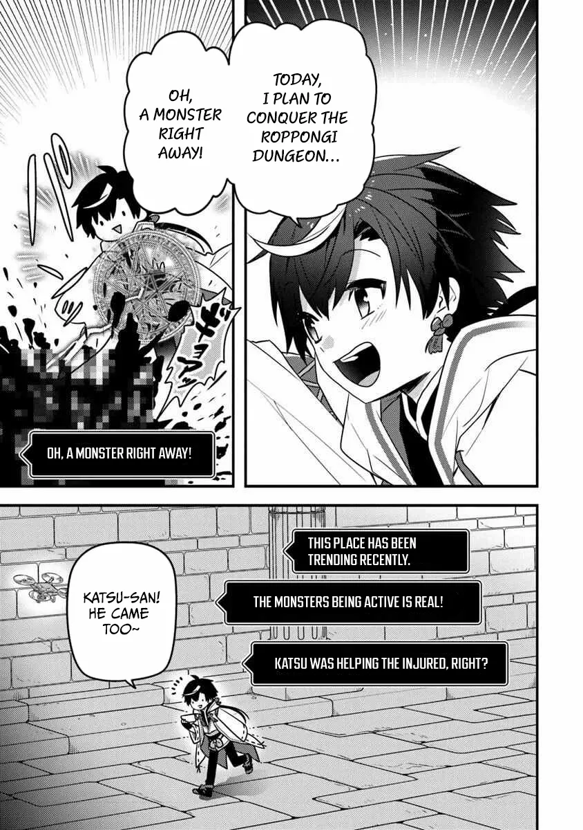 The Reincarnated Onmyoji Who Went Viral After Saving a Dungeon Streamer, and Accidentally Became a Legend When He Streamed a Super-Rare Cursed Artifact - Chapter 4 - Page 24