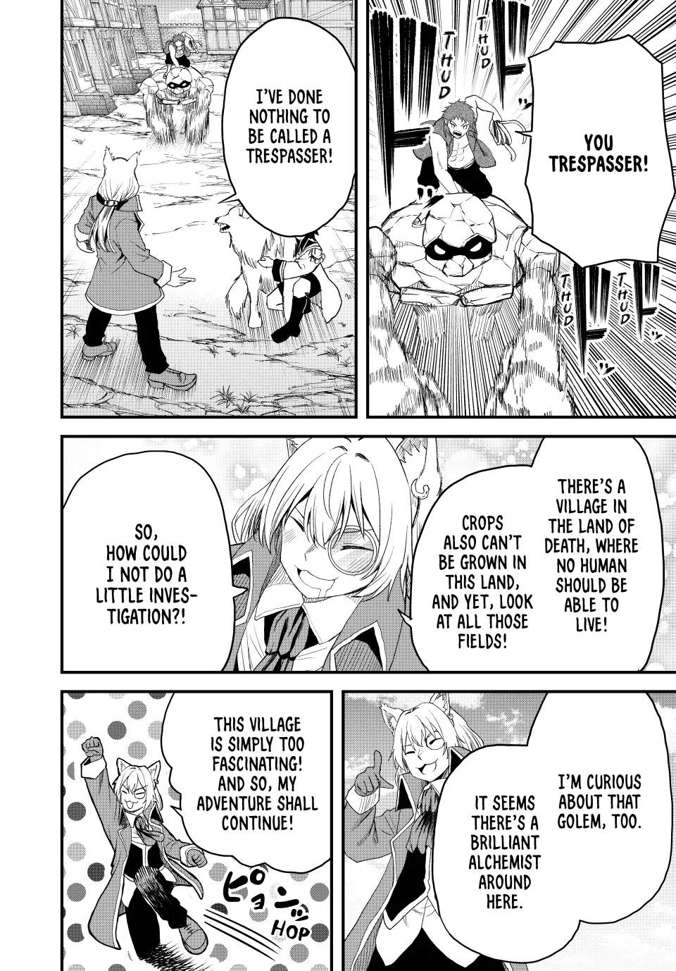 The Reincarnated Useless Prince Exiled to the Land of Death, Creates the Strongest Village by Expanding his Territory at Lightning Speed with the Skill “Auto Craft” – Starting a Leisurely Life of Territory Development with the Strongest Craft Skill - Chapter 15 - Page 15