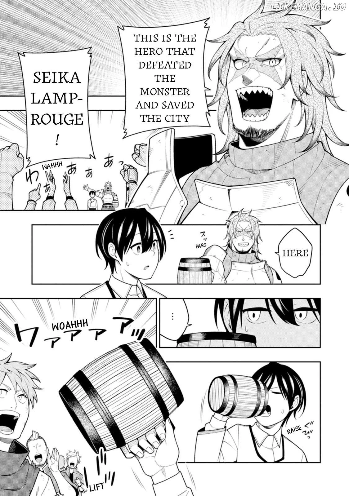 The Reincarnation Of The Strongest Onmyoji ~ These Monsters Are Too Weak Compared To My Youkai~ - Chapter 41 - Page 3