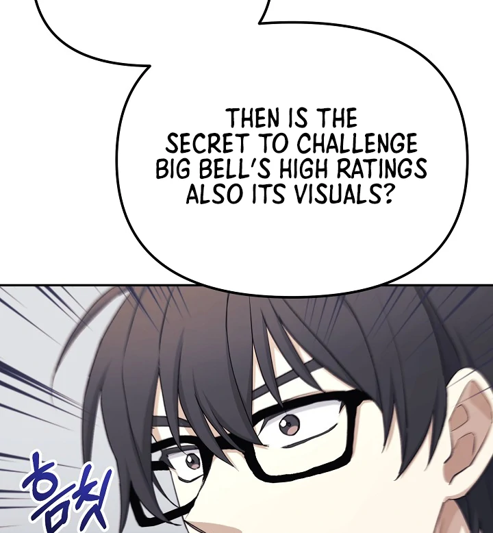 The Reset Life of a Game Addict - Chapter 3 - Page 19