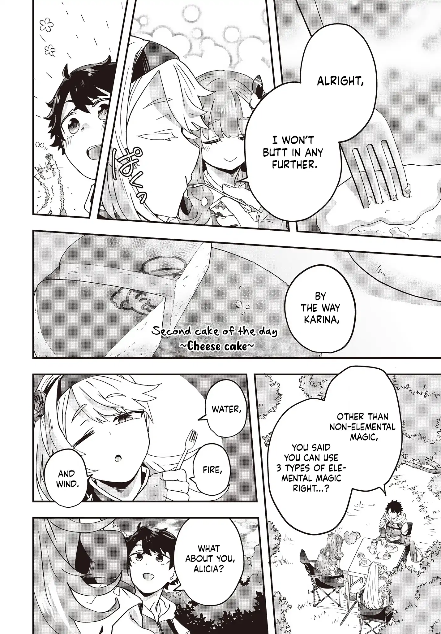 The Story of the Invincible Merchant's Rise in Another World: Since I Have the Skill to Order Modern Products at Will, I Have an Easy Victory in Another World - Chapter 8 - Page 8
