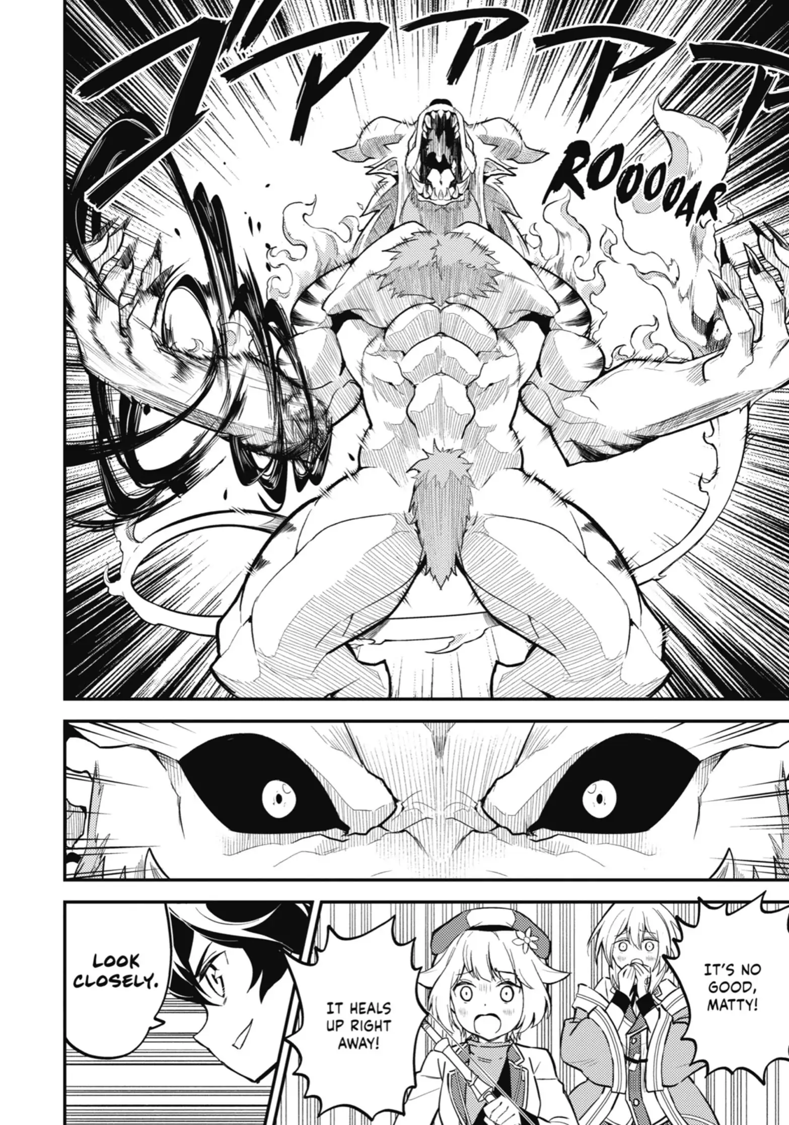The Strongest Sage with the Weakest Crest (Official) - Chapter 23 - Page 5