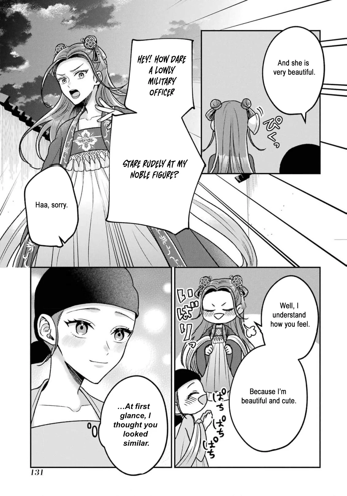 The Tale of the Scorching Princess of the Harem: While Pretending to Be My Sister, I Somehow Became Loved by the Emperor and the General - Chapter 4 - Page 15