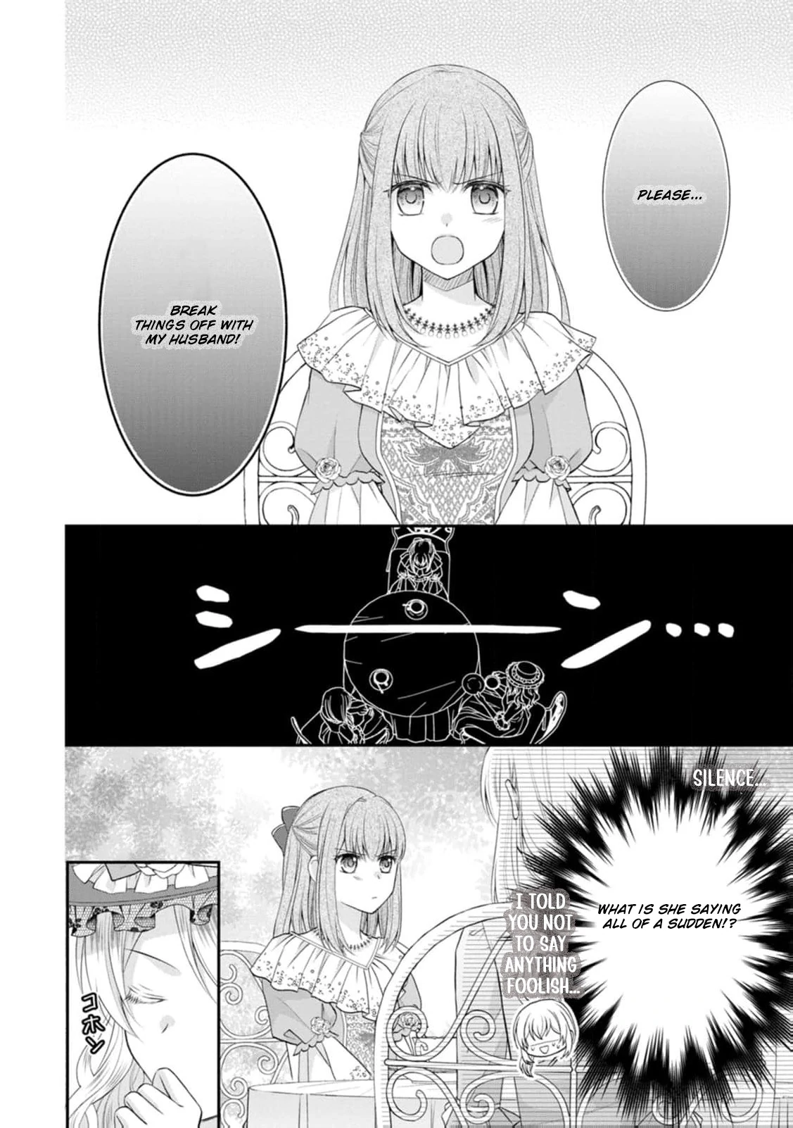 The Villainess Cursed into a Cat Is Taken In by the Crown Prince - Chapter 1 - Page 25