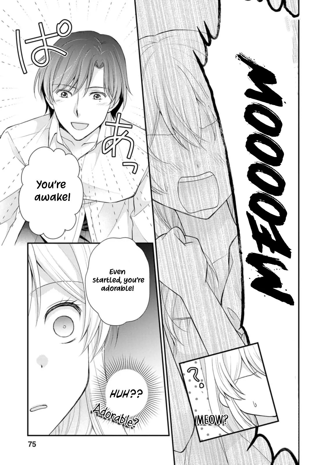 The Villainess Cursed into a Cat Is Taken In by the Crown Prince - Chapter 3 - Page 9
