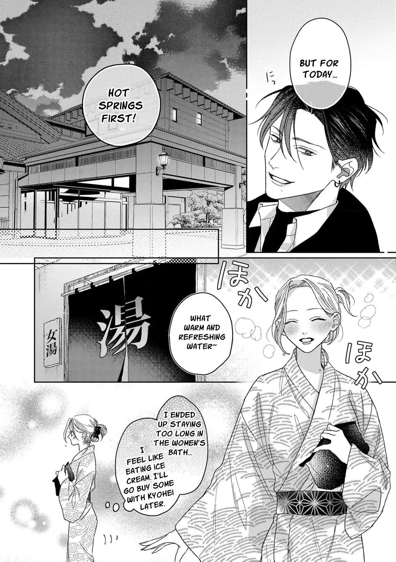 tonight with intense passion and fearless desire by your side - Chapter 10 - Page 15