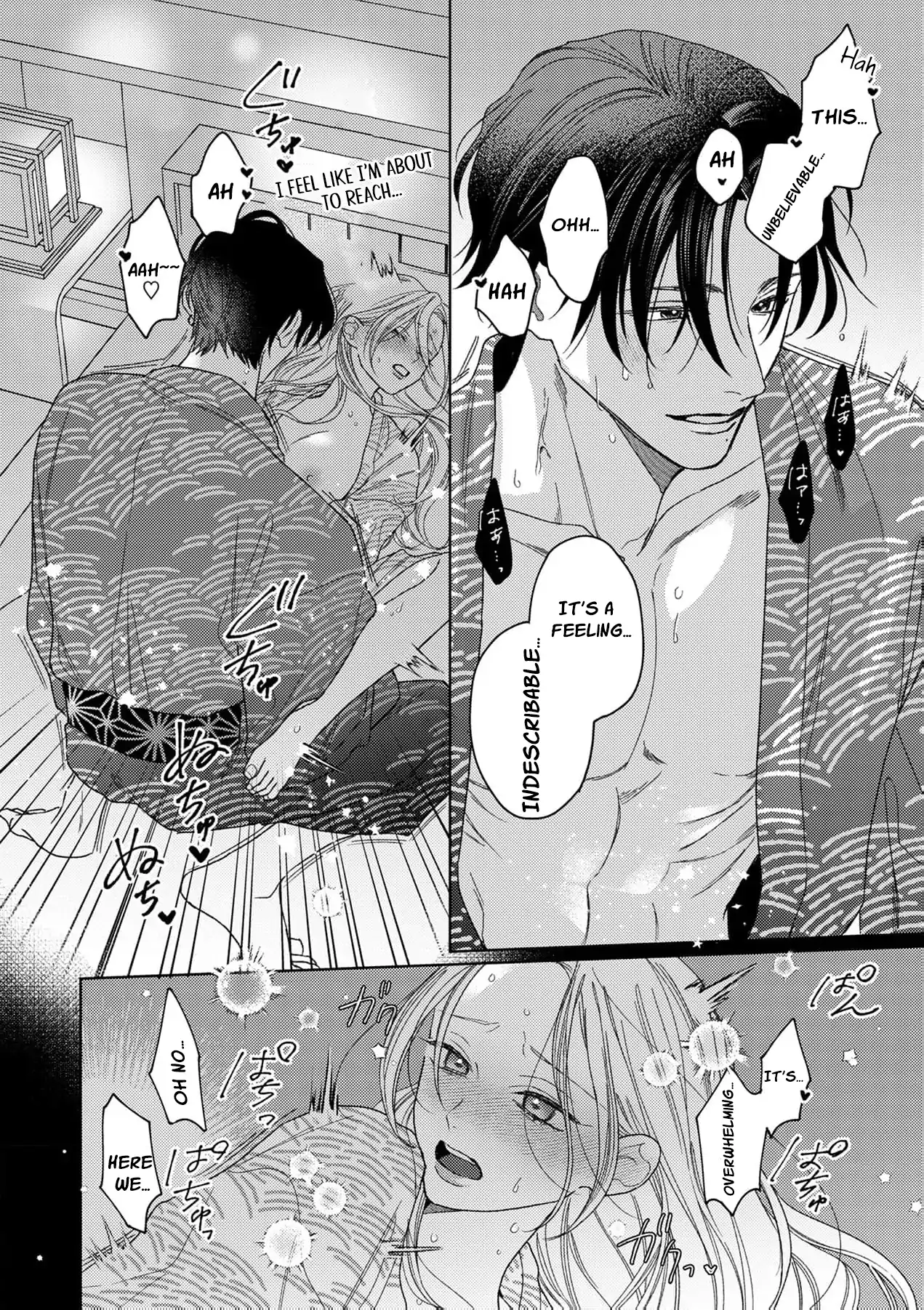 tonight with intense passion and fearless desire by your side - Chapter 10 - Page 21