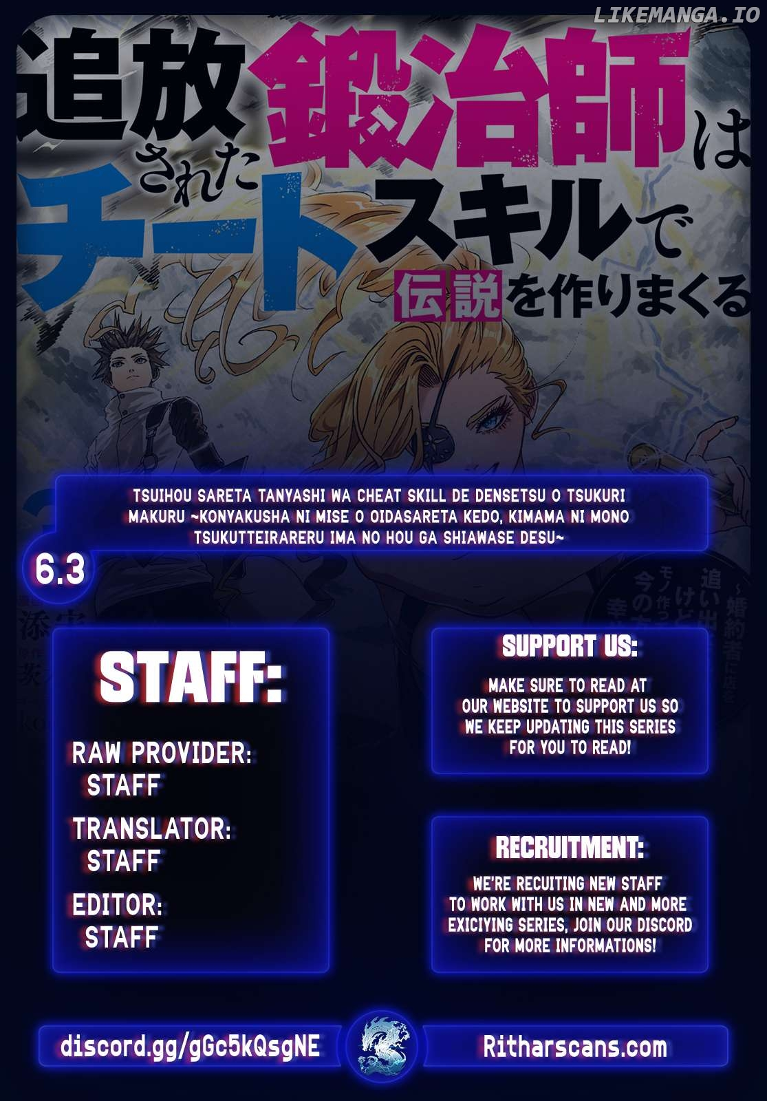 Tsuihou Sareta Tanyashi wa Cheat Skill de Densetsu o Tsukuri Makuru ~Konyakusha ni Mise o Oidasareta kedo, Kimama ni Mono Tsukutteirareru Ima no Hou ga Shiawase Desu~ - Chapter 6.3 - Page 1