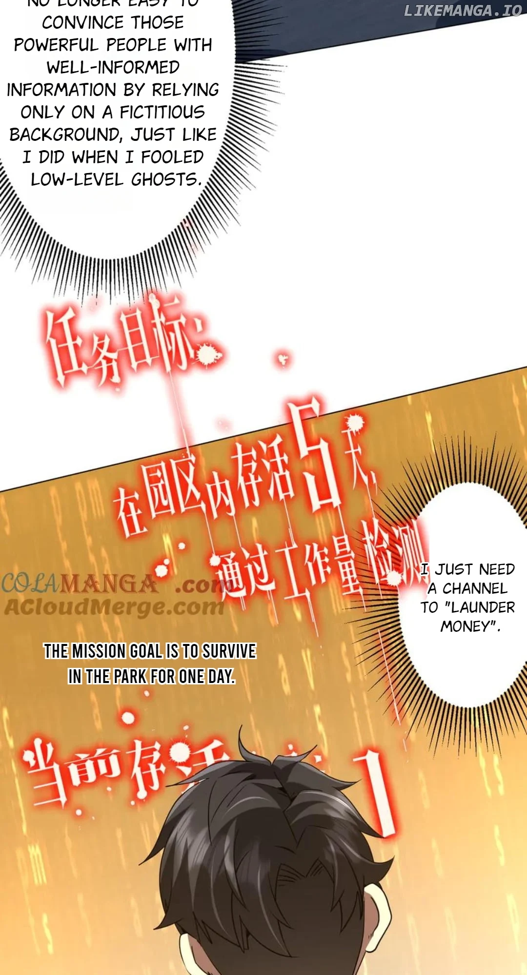 With My Netherworld Trillions, Game On! - Chapter 244 - Page 27