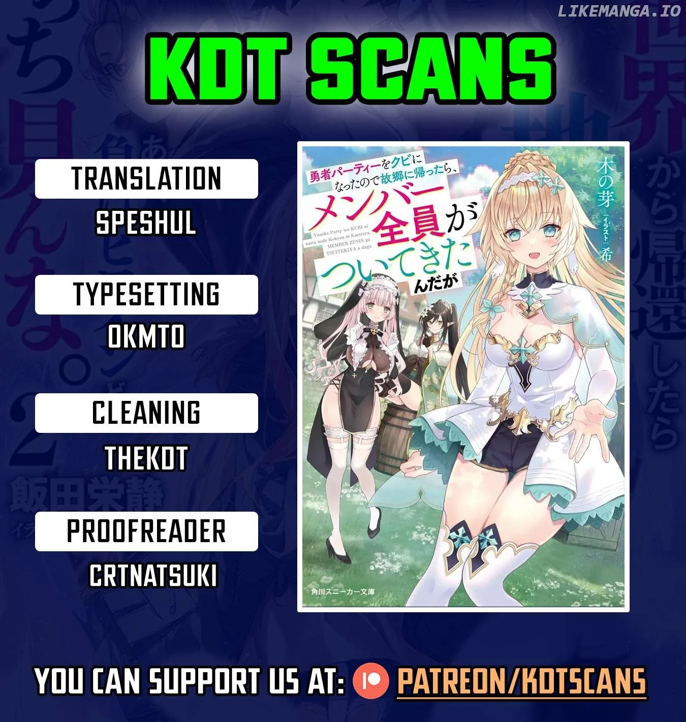 Yuusha Party wo Kubi ni Natta node Kokyou ni Kaettara, Member Zenin ga Tsuite Kitan da ga - Chapter 2 - Page 1